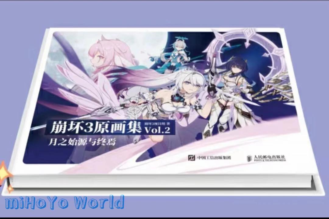  MiHoYo/Honkai Impact 3  Ʈ Vol.2 ÷    Meteor``s Kiana ׼ ִϸ̼  
